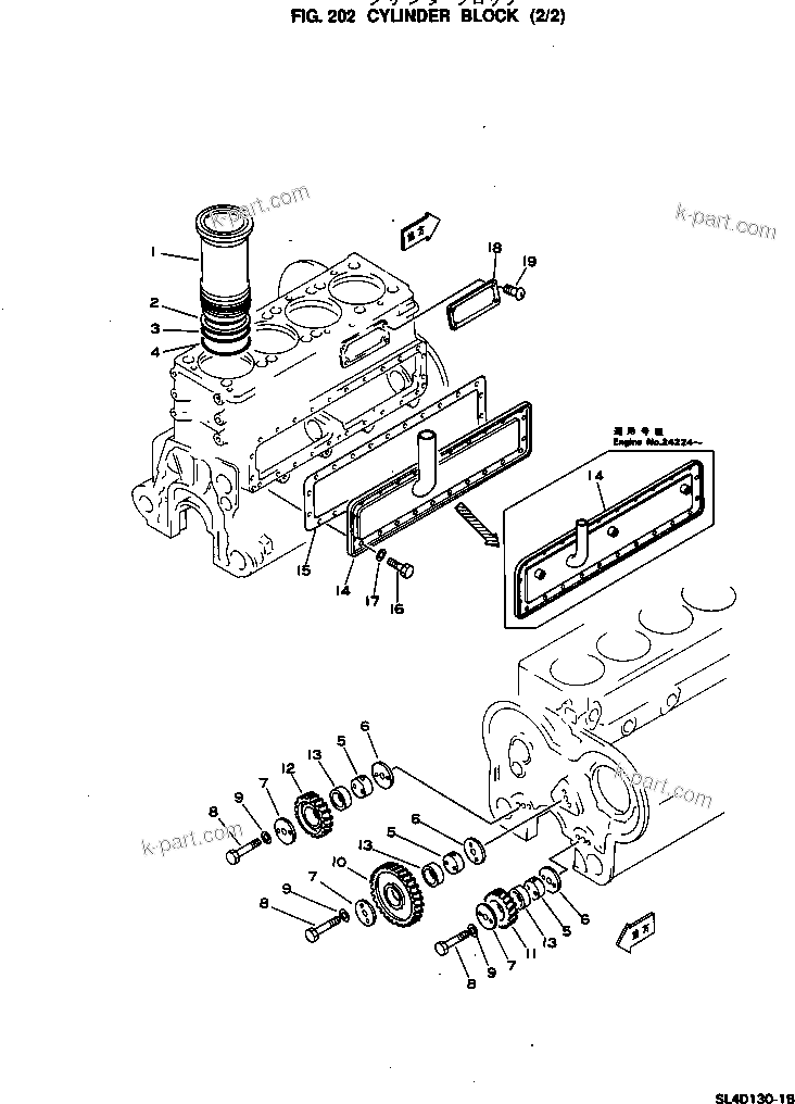 Komatsu parts book diagram for SL4D130-1C S/N 24260-UP: CYLINDER BLOCK (2/2)