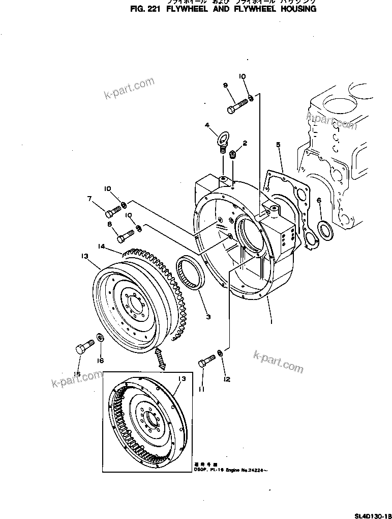 Komatsu parts book diagram for SL4D130-1C S/N 24260-UP: FLYWHEEL AND FLYWHEEL HOUSING