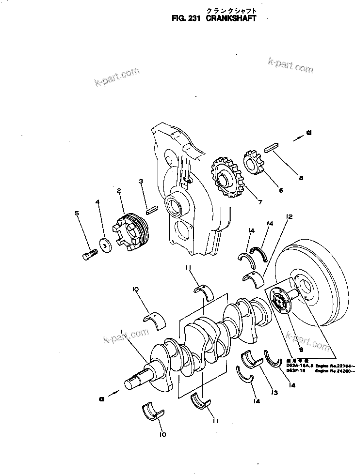 Komatsu parts book diagram for SL4D130-1C S/N 24260-UP: CRANKSHAFT