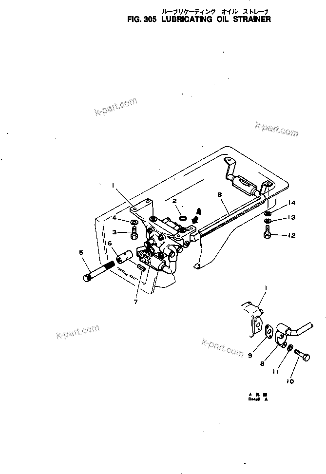 Komatsu parts book diagram for SL4D130-1C S/N 24260-UP: LUBRICATING OIL STRAINER