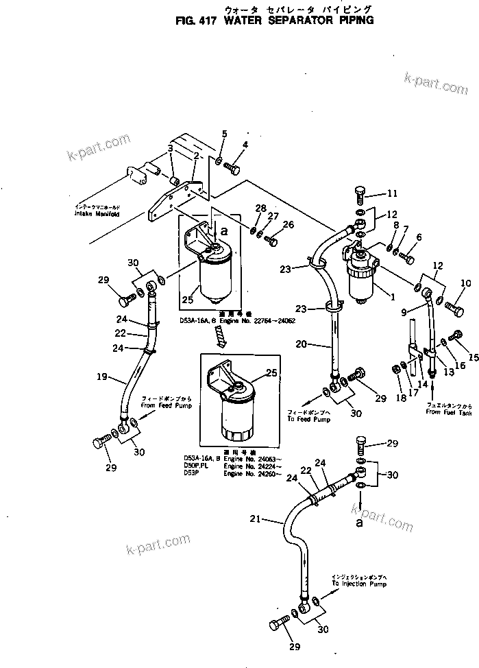 Komatsu parts book diagram for SL4D130-1C S/N 24260-UP: WATER SEPARATOR PIPING