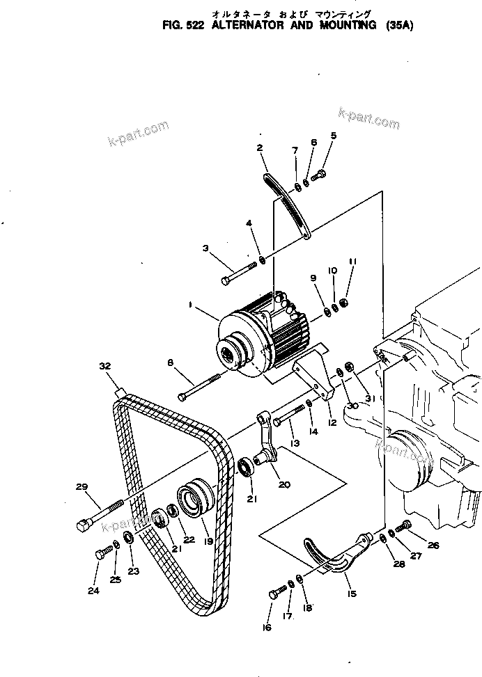 Komatsu parts book diagram for SL4D130-1C S/N 24260-UP: ALTERNATOR AND MOUNTING (35A)