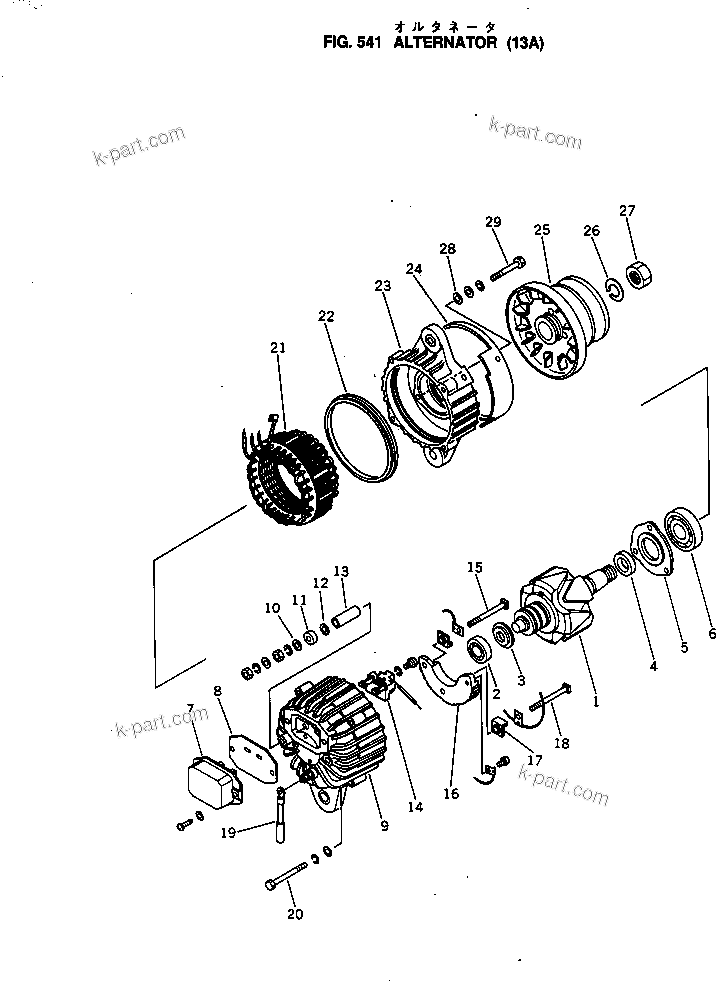 Komatsu parts book diagram for SL4D130-1C S/N 24260-UP: ALTERNATOR (13A)