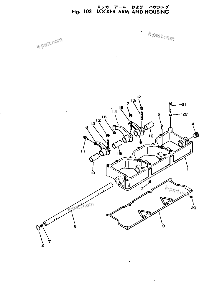 Komatsu parts book diagram for VT-1710-1 S/N 576252-UP: LOCKER ARM AND HOUSING