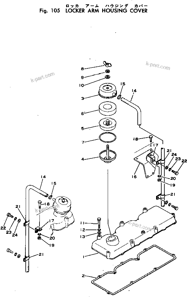 Komatsu parts book diagram for VT-1710-1 S/N 576252-UP: LOCKER ARM HOUSING COVER