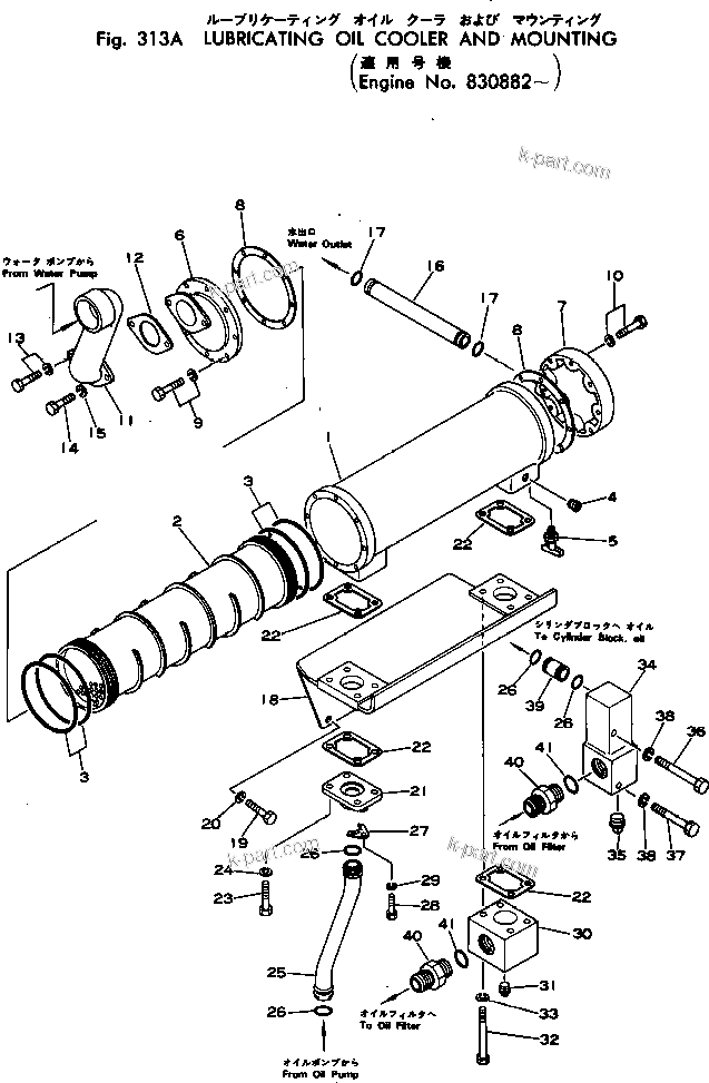 Komatsu parts book diagram for VT-1710-1 S/N 576252-UP: LUBRICATING OIL COOLER AND MOUNTING(#830882-)