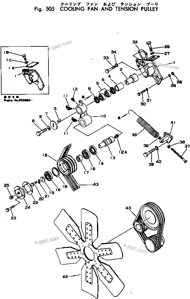 Komatsu parts book diagram for VT-1710-1 S/N 576252-UP: COOLING FAN AND TENSION PULLEY