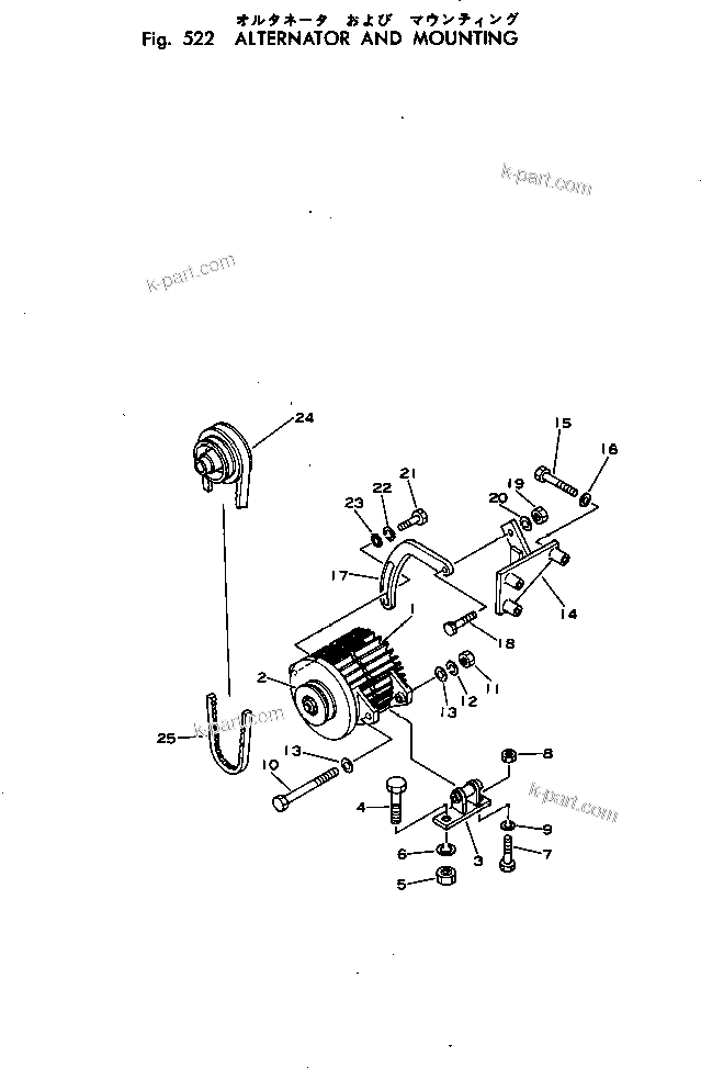 Komatsu parts book diagram for VT-1710-1 S/N 576252-UP: ALTERNATOR AND MOUNTING