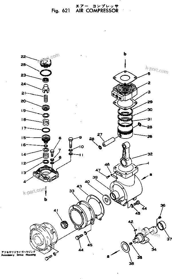 Komatsu parts book diagram for VT-1710-1 S/N 576252-UP: AIR COMPRESSOR