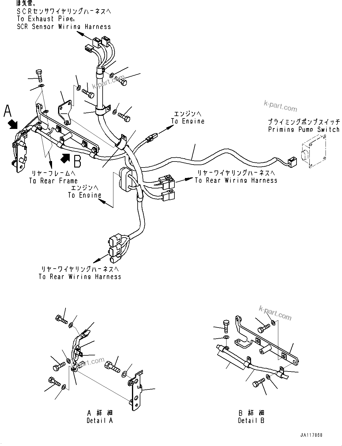 Komatsu parts book diagram for WA485-11E0 S/N H35051-UP: ENGINE WIRING HARNESS, WITHOUT TURBO II, WIRING HARNESS (2/2)