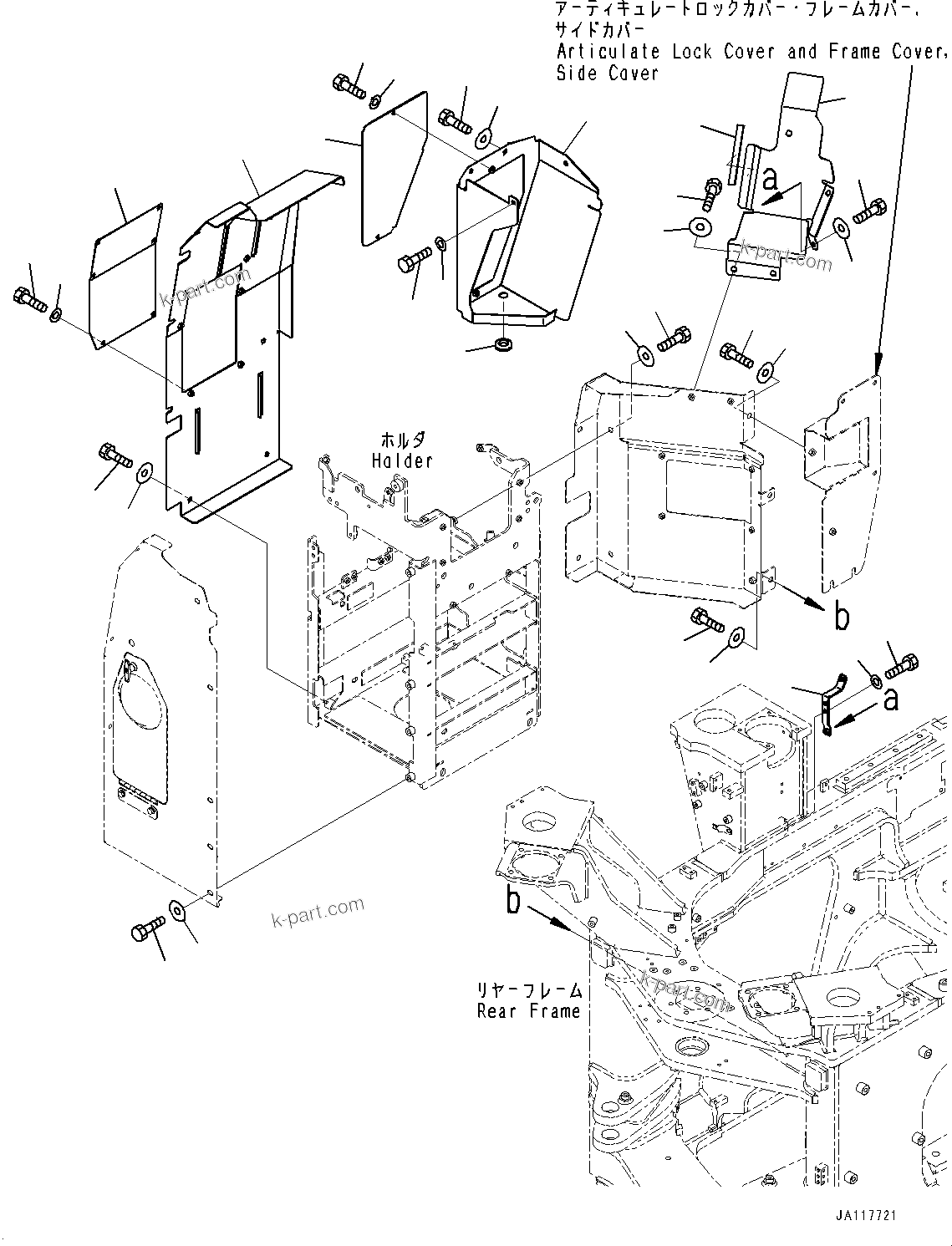 Komatsu parts book diagram for WA485-11E0 S/N H35051-UP: DEF TANK, WITH AFJS, COVER (2/2)