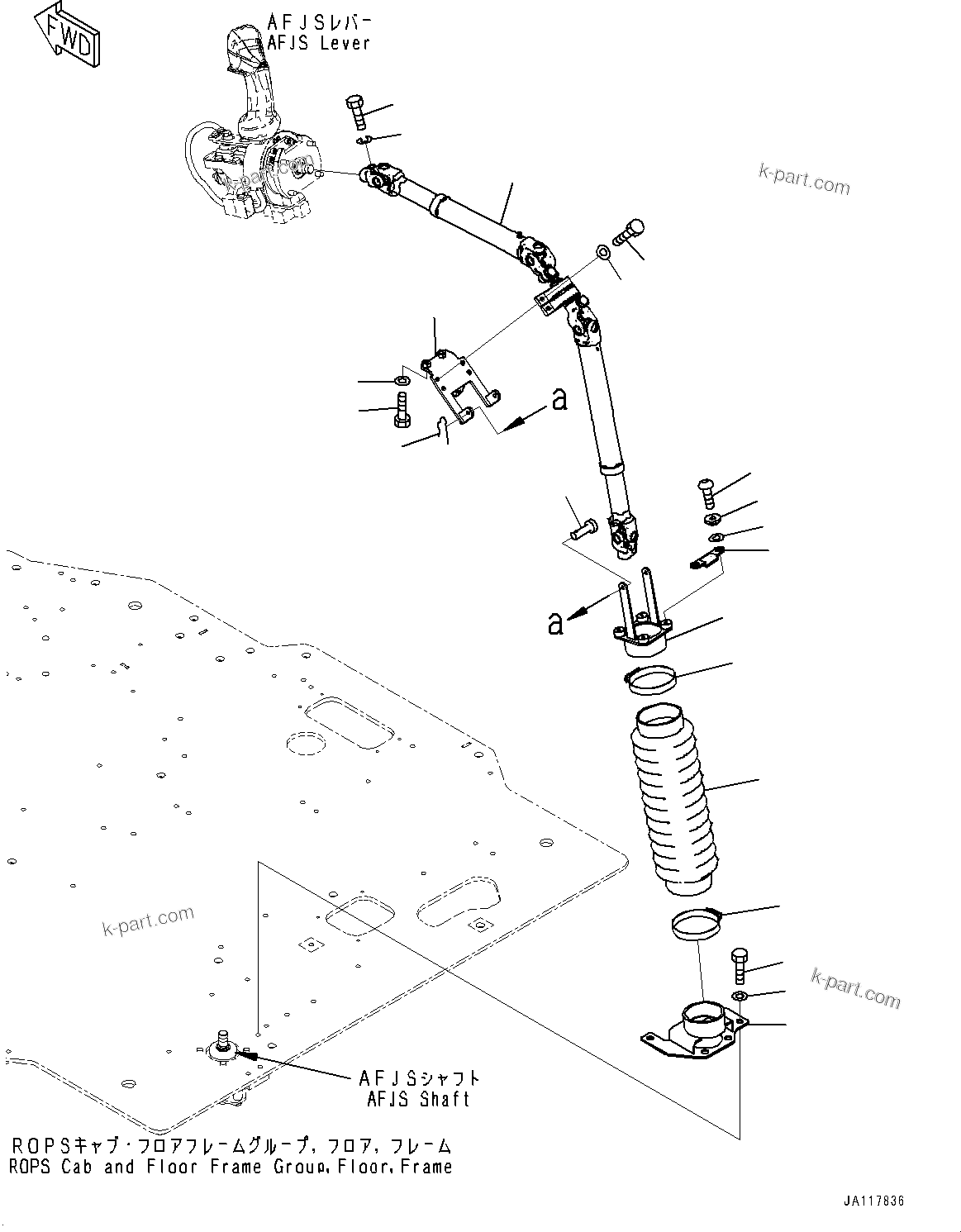 Komatsu parts book diagram for WA475-11E0 S/N H30051-UP: LOADER CONTROL UNIT, WITH 3-EPC LEVER LOADER CONTROL, WITH AFJS, AFJS COLUMN