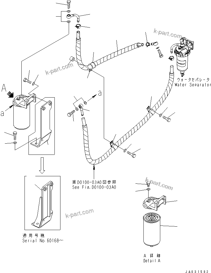 Komatsu parts book diagram for WA320-5 S/N 60001-UP: FUEL FILTER