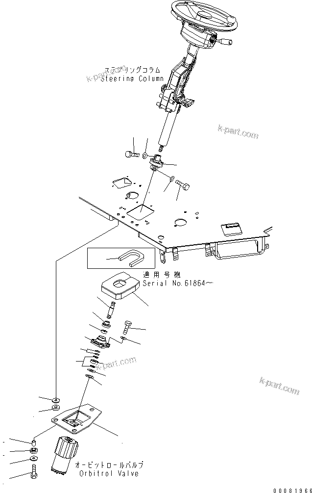 Komatsu parts book diagram for WA320-5 S/N 60001-UP: STEERING WHEEL (VALVE MOUNT)