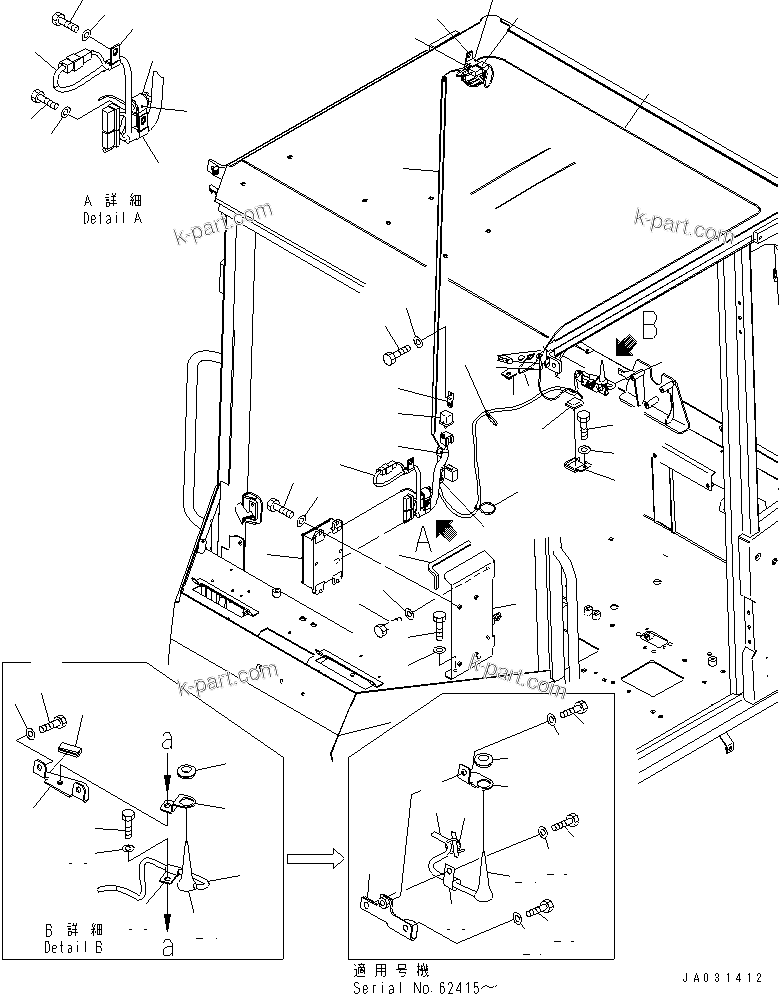 Komatsu parts book diagram for WA320-5 S/N 60001-UP: FLOOR (KOMTRAX GPS ANTENNA)
