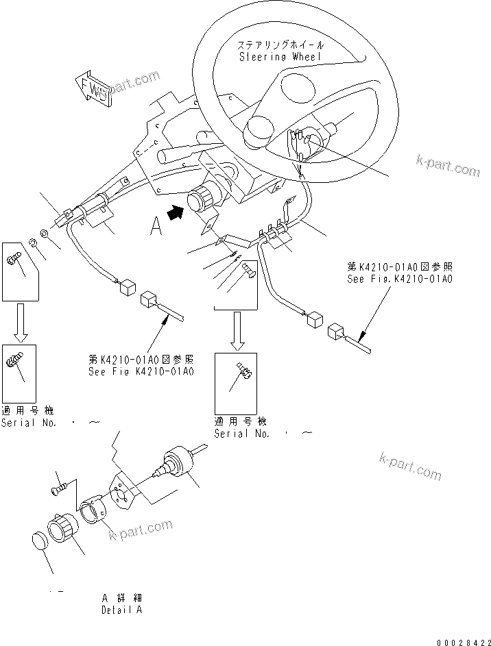 Komatsu parts book diagram for WD500-3 S/N 50001-UP: ELECTRICAL INSTRUMENT (STARTER SWITCH AND WIPER SWITCH)