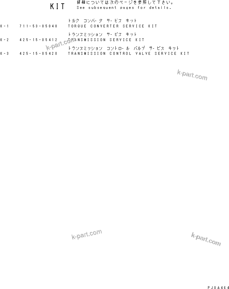 Komatsu parts book diagram for WD500-3 S/N 50001-UP: KIT (TORQUE CONVERTER AND TRANSMISSION)