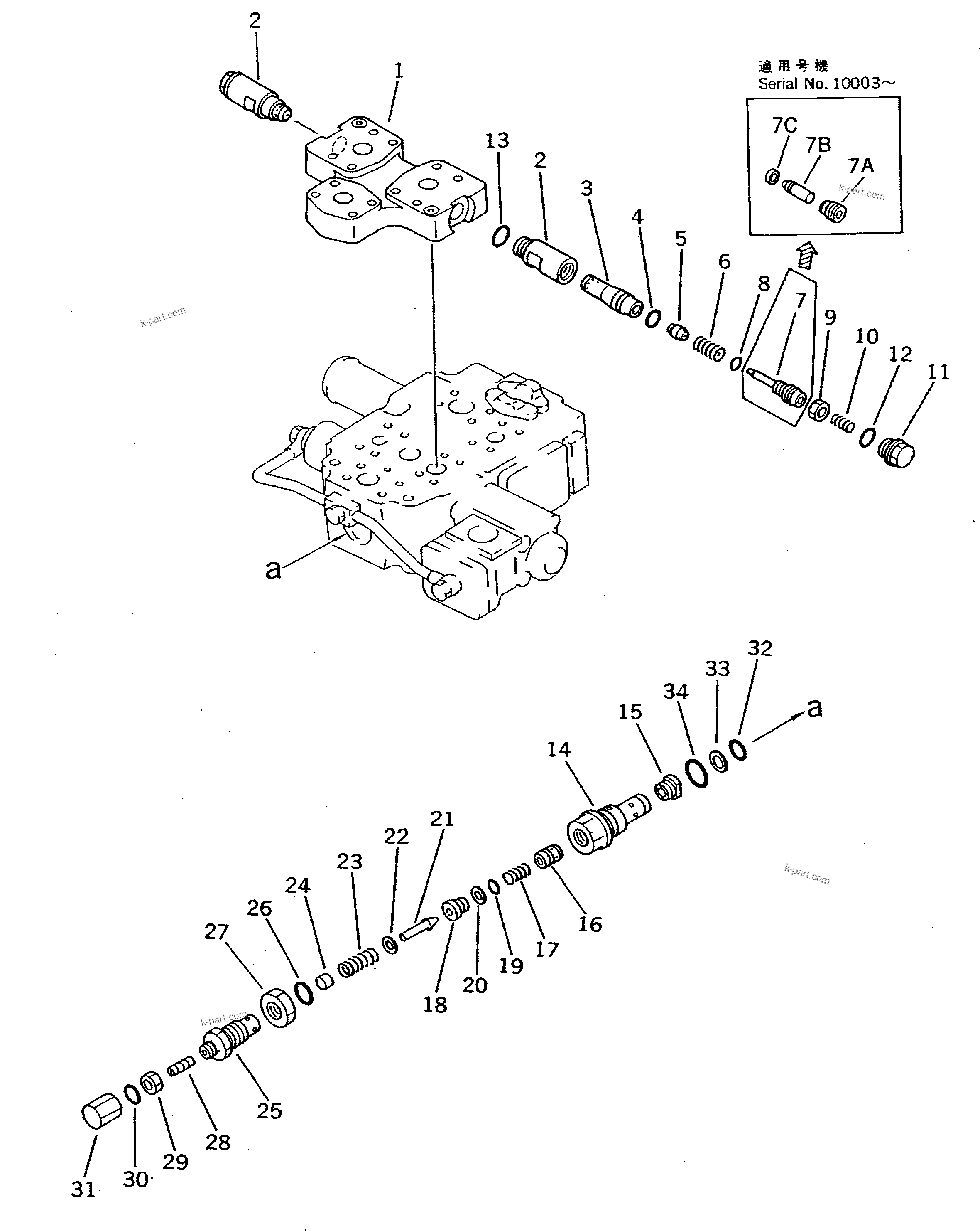 Komatsu parts book diagram for WD600-1 S/N 10001-UP: STEERING DEMAND VALVE (3/3)