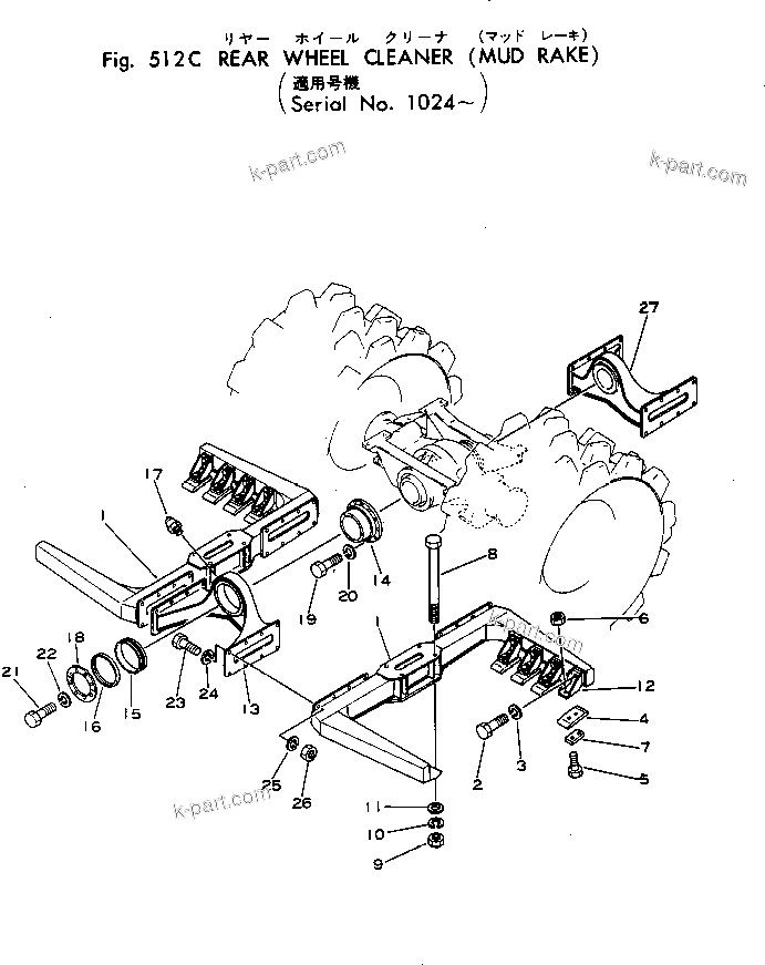 Komatsu parts book diagram for WF22A-2 S/N 1011-UP: REAR WHEEL CLEANER (MUD RAKE)(#1024-)