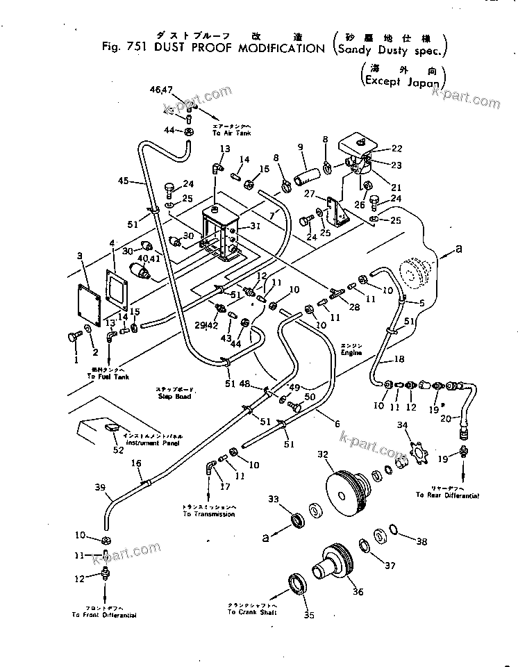 Komatsu parts book diagram for WF22A-2 S/N 1011-UP: DUST PROOF MODIFICATION (SUNDY AND DUSTY SPEC.) (EX. JAPAN)