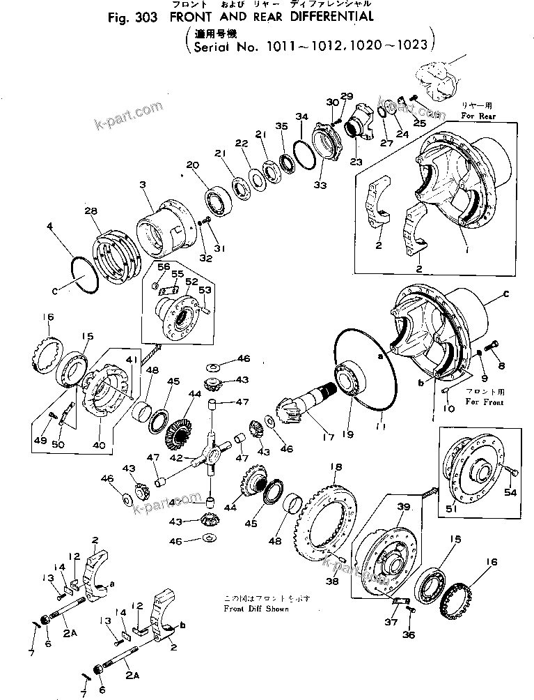 Komatsu parts book diagram for WF22T-2 S/N 1011-UP: FRONT AND REAR DIFFERENTIAL(#1011-1023)