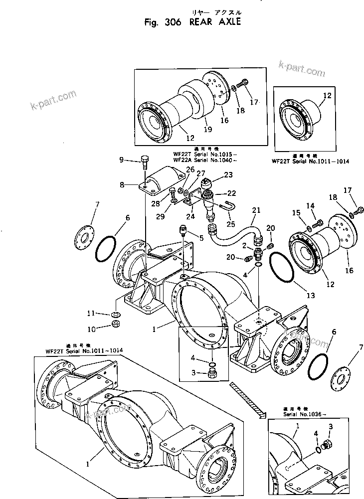 Komatsu parts book diagram for WF22T-2 S/N 1011-UP: REAR AXLE