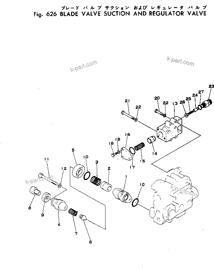 Komatsu parts book diagram for WF22T-2 S/N 1011-UP: BLADE VALVE (2/2) (SUCTION AND REGULATOR VALVE)
