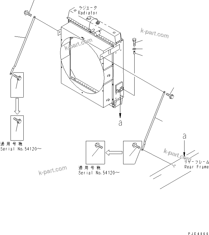Komatsu parts book diagram for WF450-3 S/N 54001-UP: RADIATOR (RADIATOR MOUNTING)