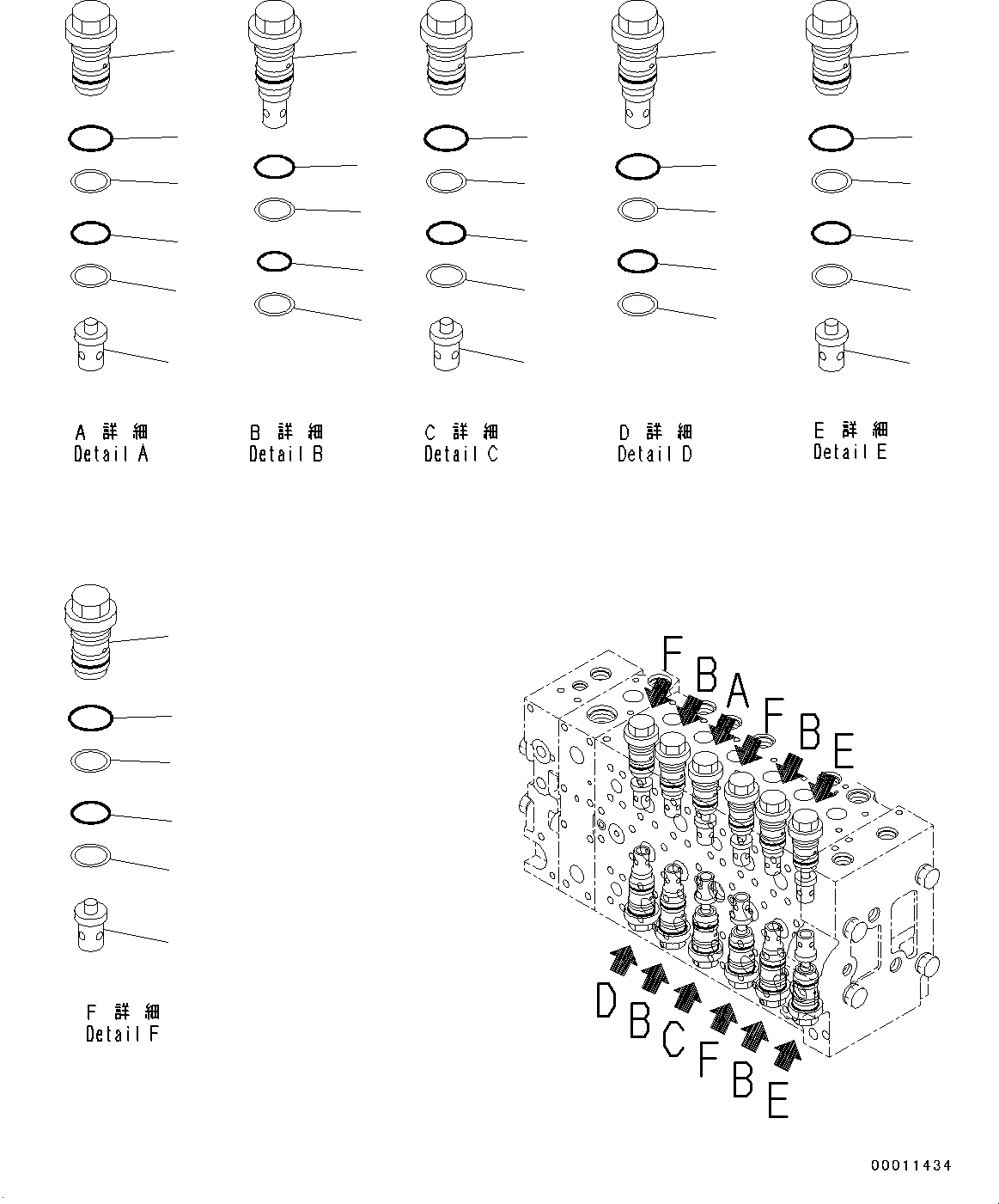 Excavators Komatsu / PC400LC-8 S/N 70001-UP(0000159c) / Control Valve, Inner Parts (5/20) (#70001-)(H004005 : H0120-001005)