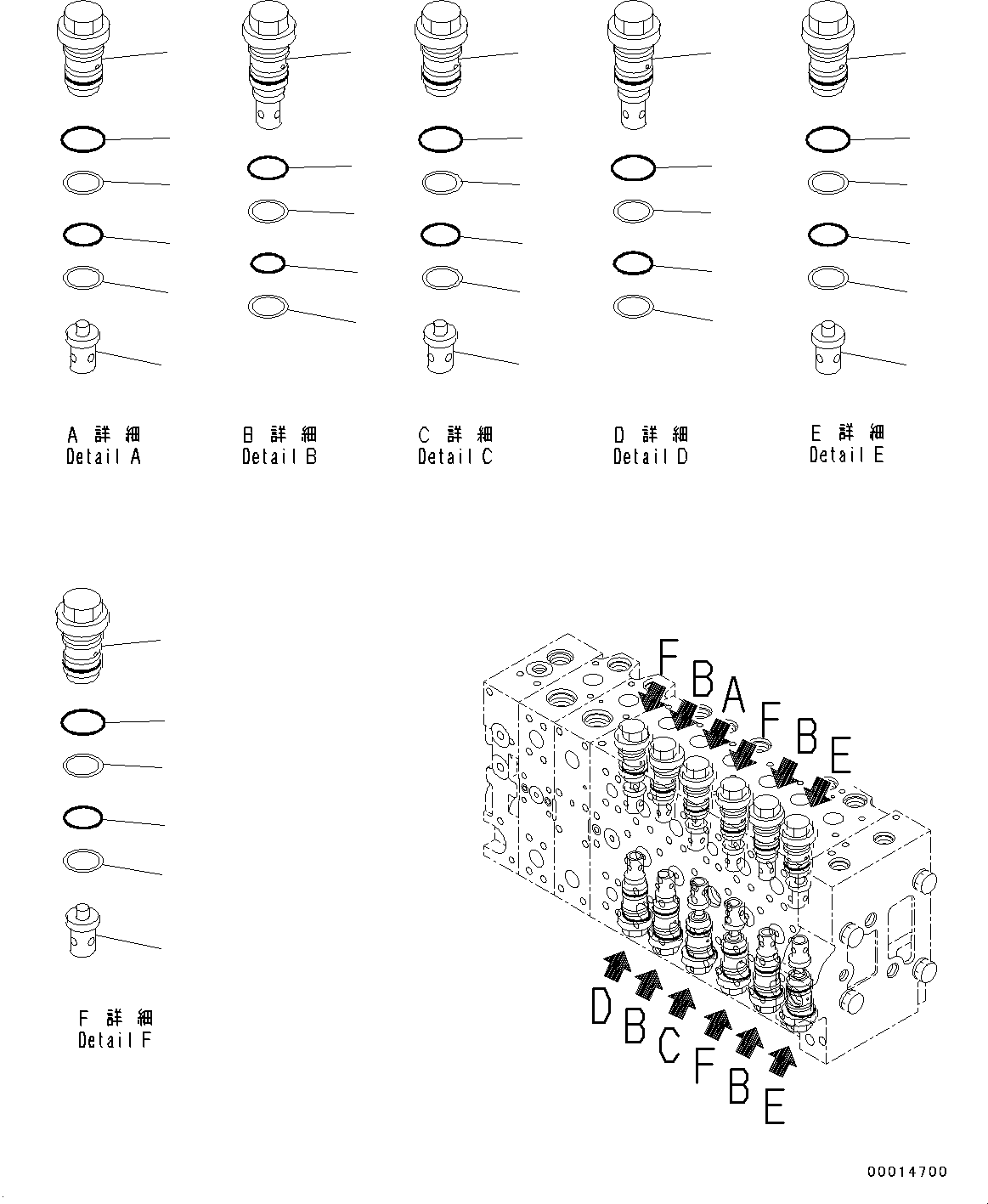 Excavators Komatsu / PC400LC-8 S/N 70001-UP(0000159c) / Control Valve, Inner Parts (5/23) (#70001-)(H010005 : H0120-003005)