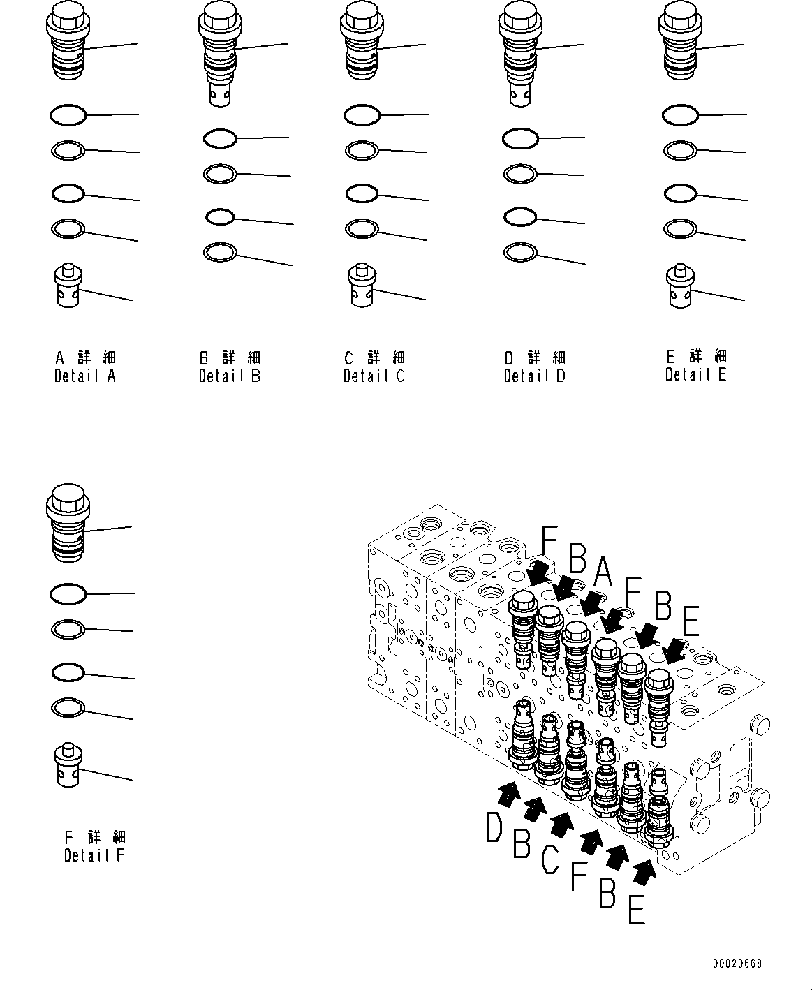Excavators Komatsu / PC400LC-8 S/N 70001-UP(0000159c) / Control Valve, Inner Parts (5/25) (#70001-)(H006005 : H0120-007005)