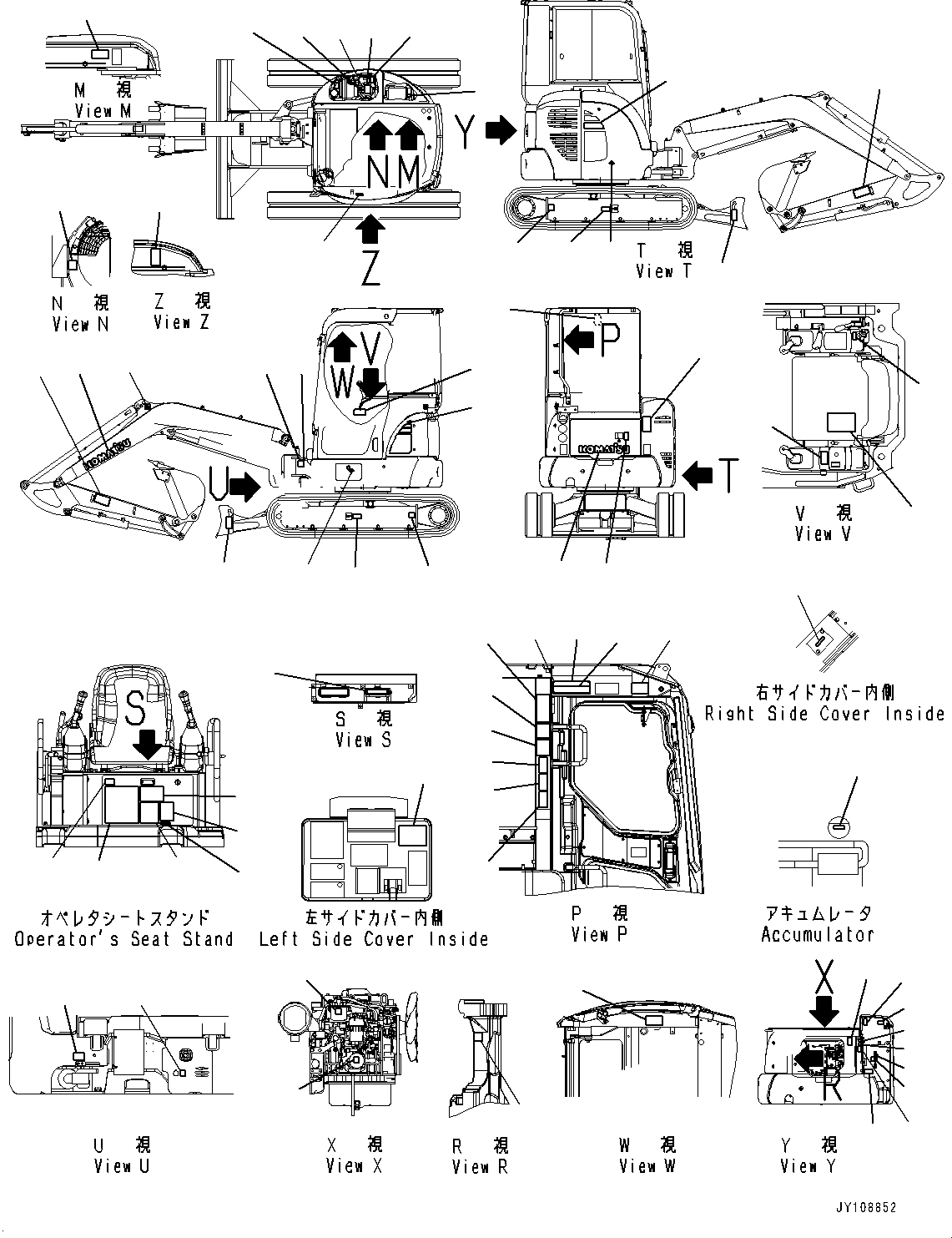 Komatsu parts book diagram for PC55MR-3 S/N 15001-UP: П ?ёҐМЯЪ ?Д, (ROPS  ? ?МЮ —P)(#16920-)