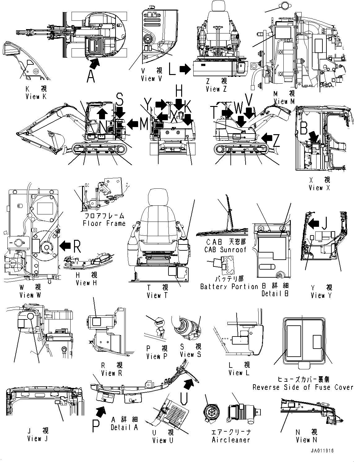 Excavators Komatsu / PC78US-8 S/N 15001-UP (EU Spec.)(0000191c) / Marks and Plates, (2/2) (#17930-)(U003003 : U0100-016002A)