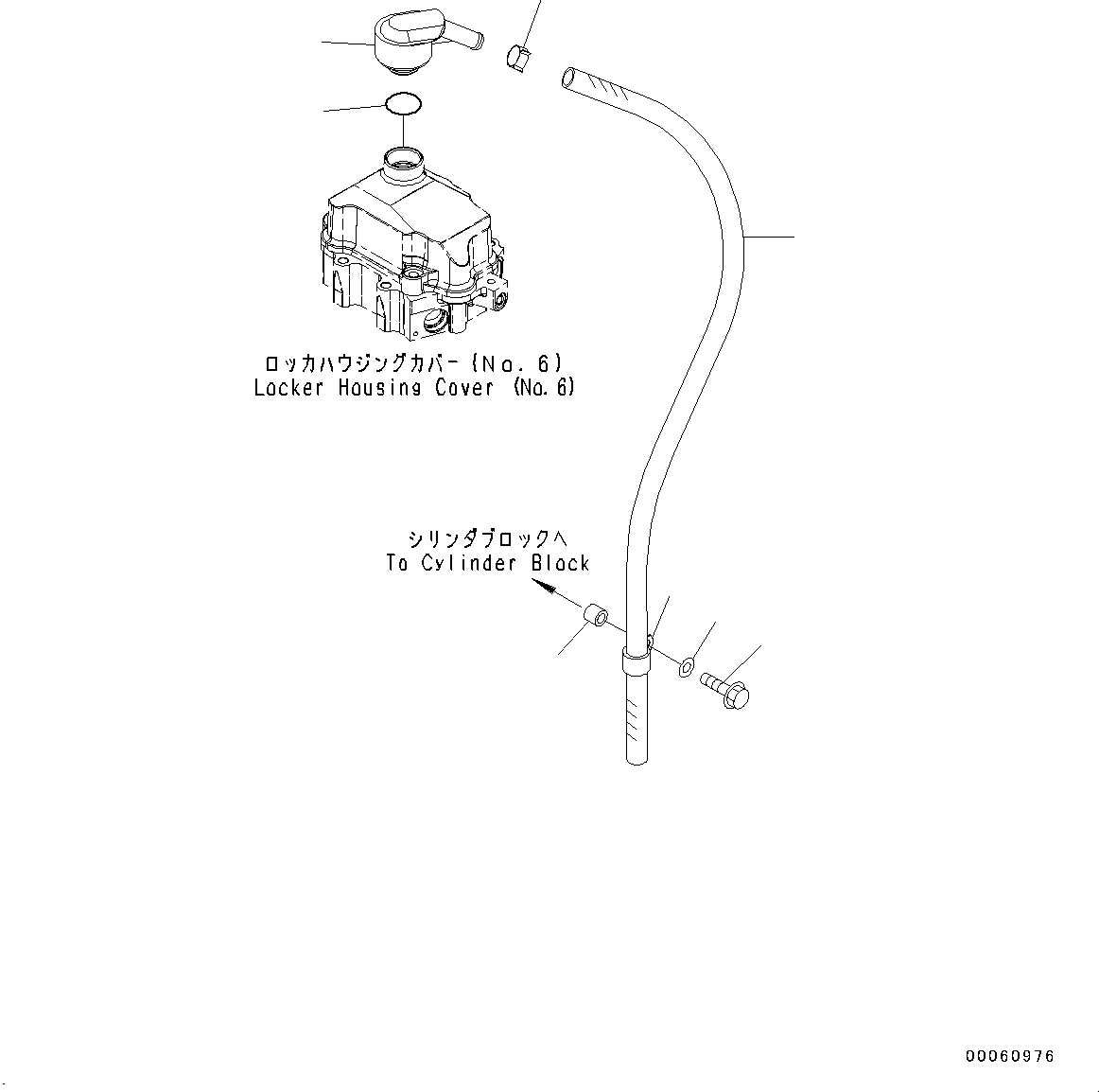 Engines Komatsu / SAA6D125E-5J S/N 566329-UP (For HM250-2)(0000209c) / Rocker Arm Housing Cover Accessory (#566329-)(A009001 : A1111-001001)