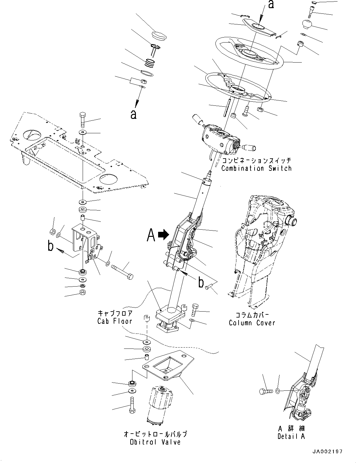 Wheel Loaders Komatsu / WA200-6 S/N C10001-UP(0000250B) / ROPS Cab And Floor Frame Group Steering Wheel And Column (#C10001-)(K003022 : K0210-001022)