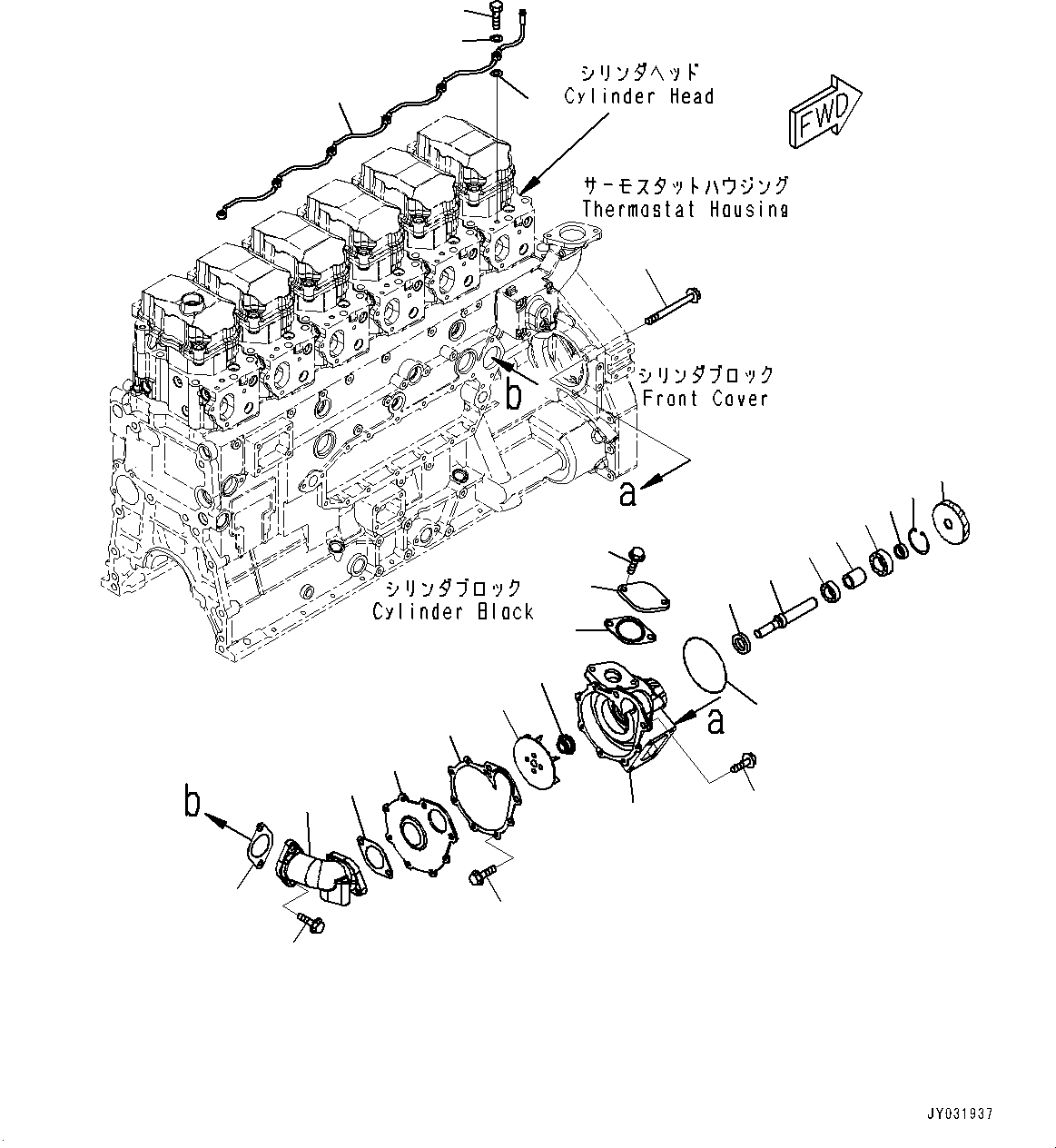 Engines Komatsu / SAA6D125E-5CR S/N 660089-UP (For D85EX-15R/D85PX-15R)(0000347c) / Water Pump (#660089-)(E002001 : A5010-001001)