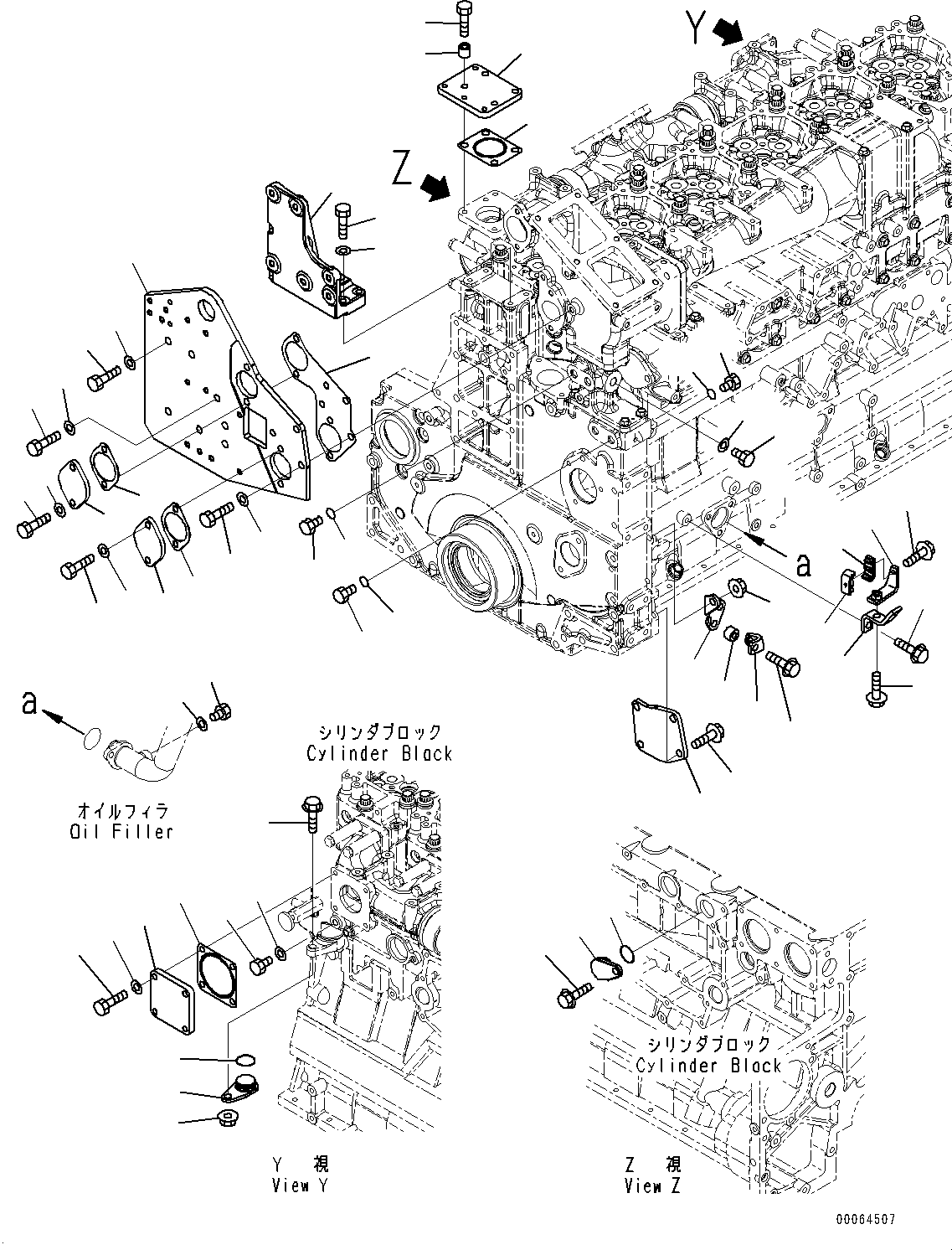 Engines Komatsu / SAA6D140E-5CR S/N 630276-UP (For HM400-2R)(0000402c) / Cover For Exhaust Gas Re-circulation (EGR) Less (#630276-)(A009001 : A1550-001001)