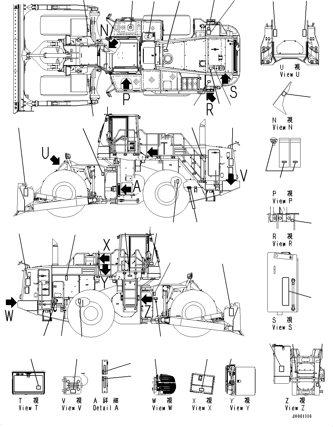 Wheel Dozers Komatsu / WD600-6 S/N 55004-UP(0000441c) / Marks and Plates (#55004-)(U008001 : U0100-006001)