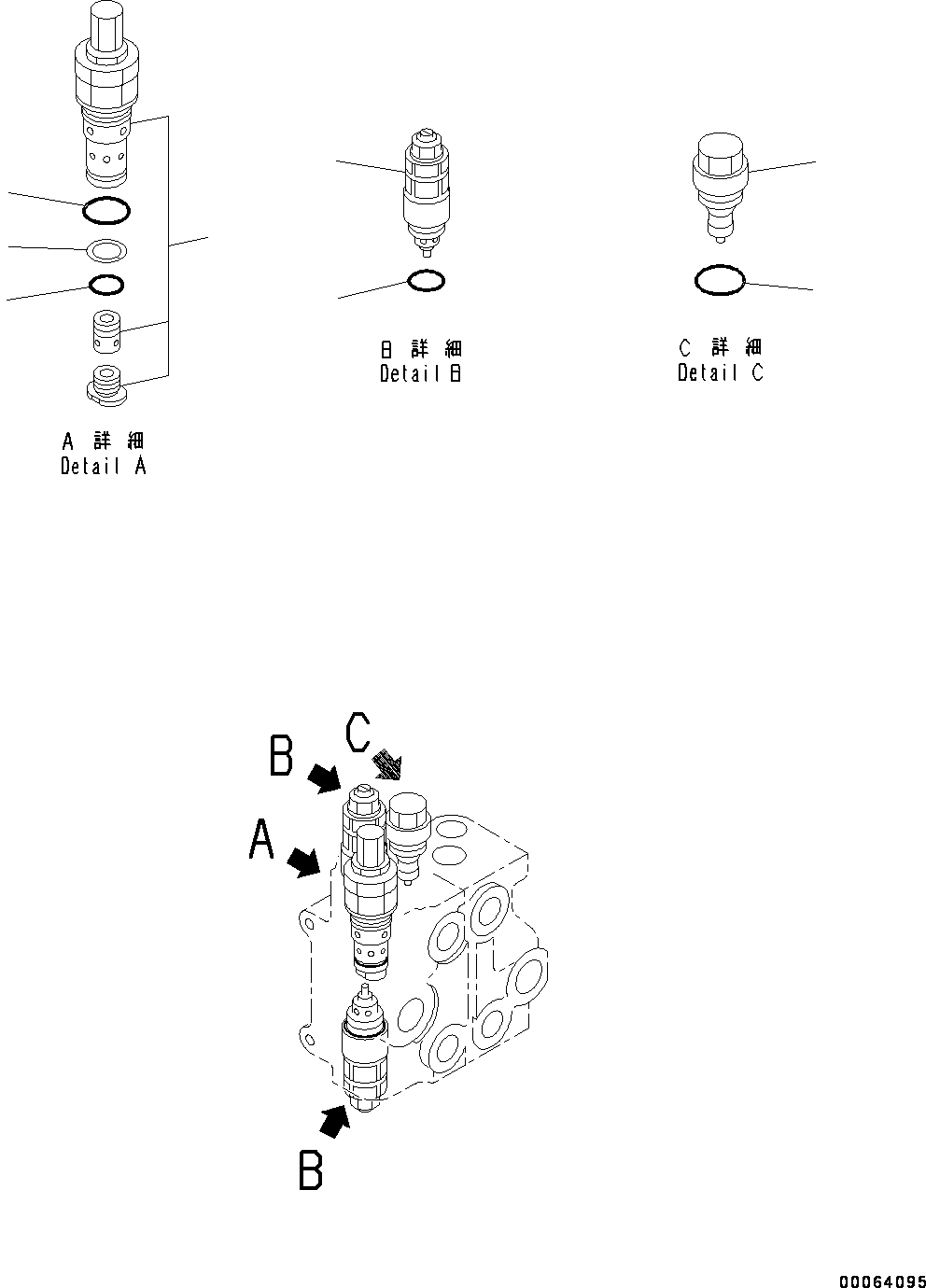 Wheel Loaders Komatsu / WA250-6 S/N 75053-UP (North America Standard Machine)(0000454c) / Hydraulic Control Valve, 2-valve (2/2) (#75053-)(H002002 : H0120-001002)