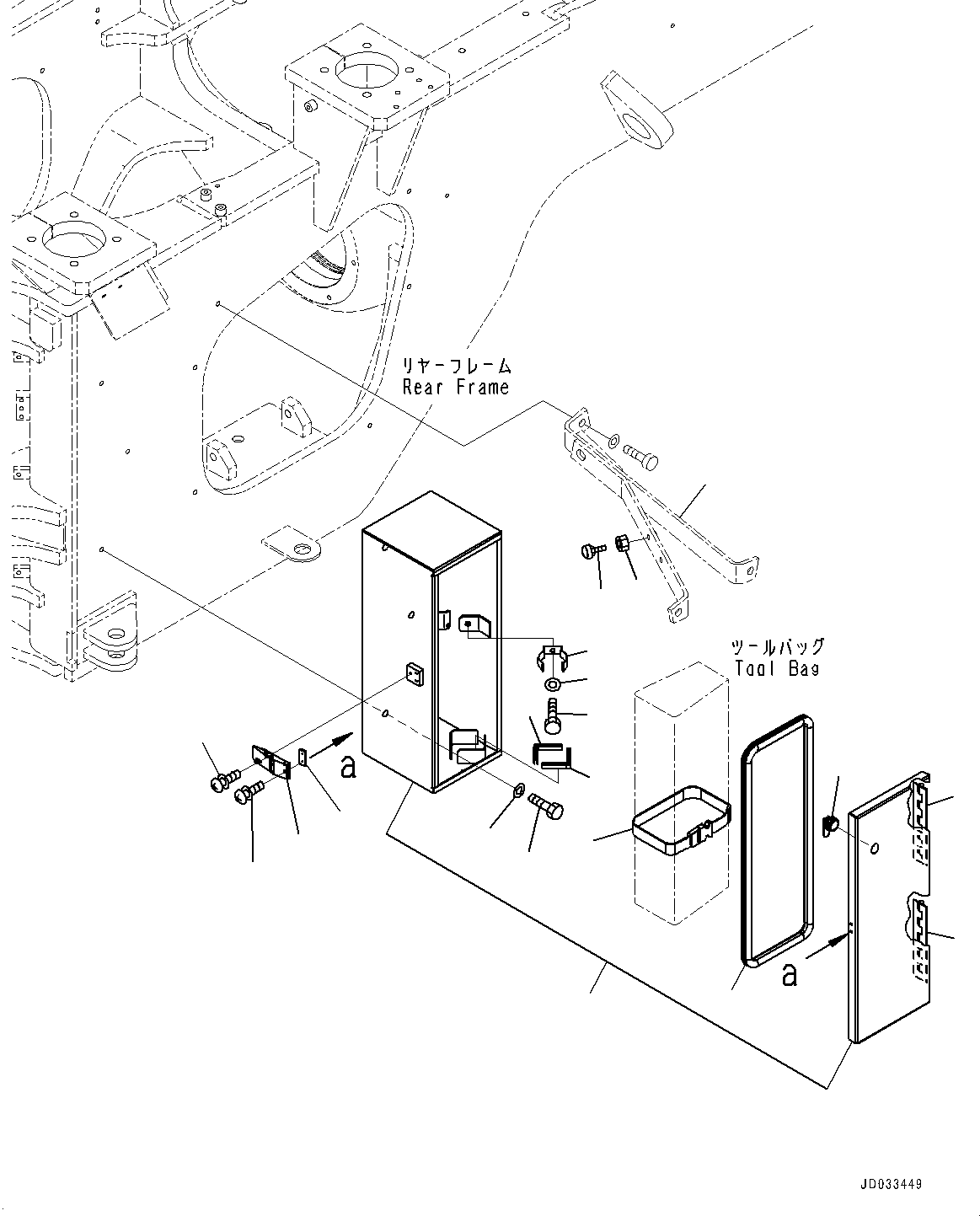 Wheel Loaders Komatsu / WA480-6 S/N 90216-UP(0000532c) / Articulate Lock Bar and Frame Cover, Tool Box (#90216-)(J023004 : J4190-028004)