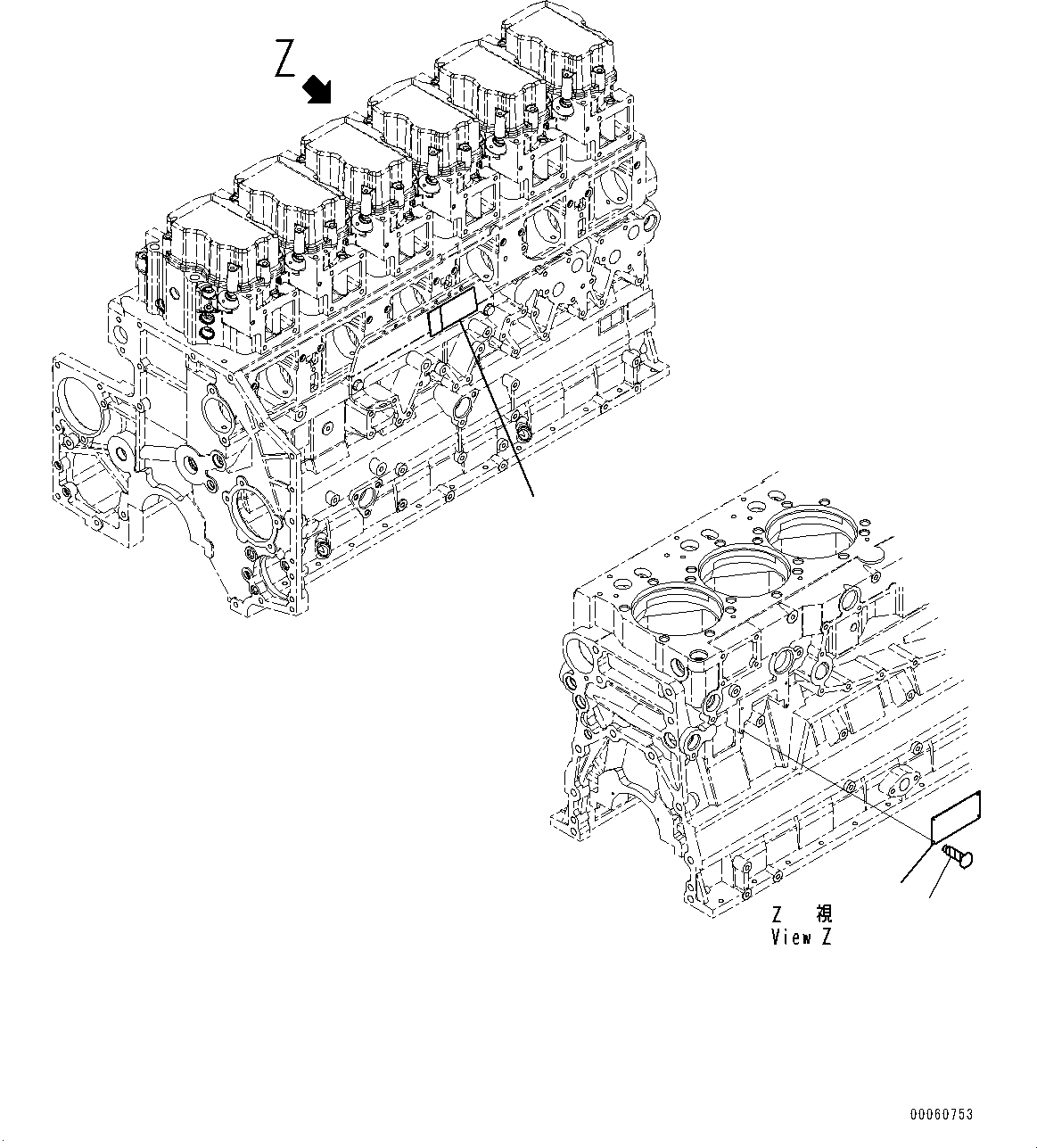 Komatsu parts book diagram for SAA6D140E-5F S/N 536267-UP (For PC800-8E0/PC800LC-8E0/PC800SE-8E0/PC850-8E0/PC850SE-8E0): NAME PLATE AND CAUTION PLATE (#536494-537702)