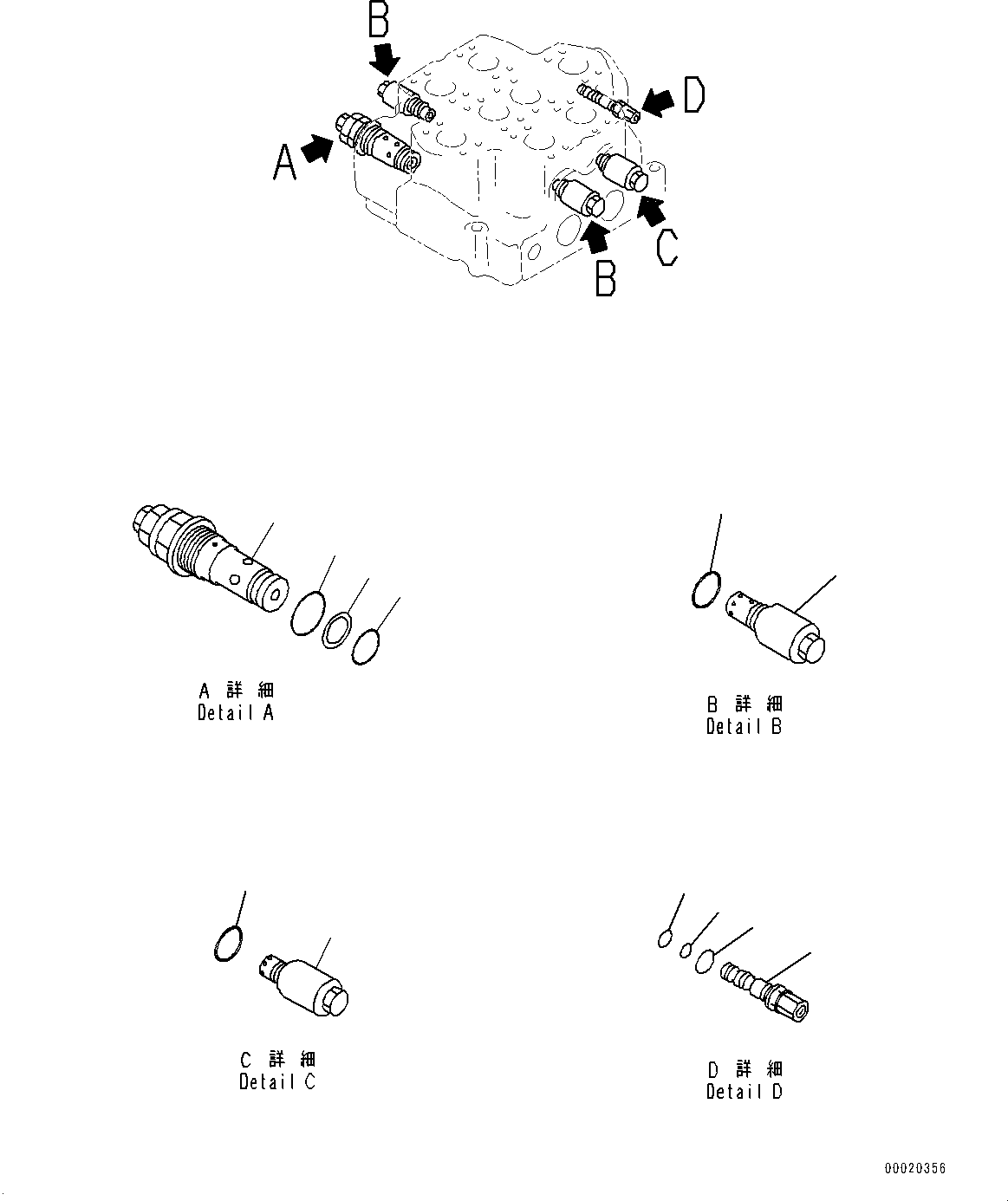 Wheel Loaders Komatsu / WA900-3E0 S/N 60078-UP(0000557C) / Loader Control Valve, Inner Parts, Control Valve (2/2) (#60078-)(H014002 : H0120-007002)