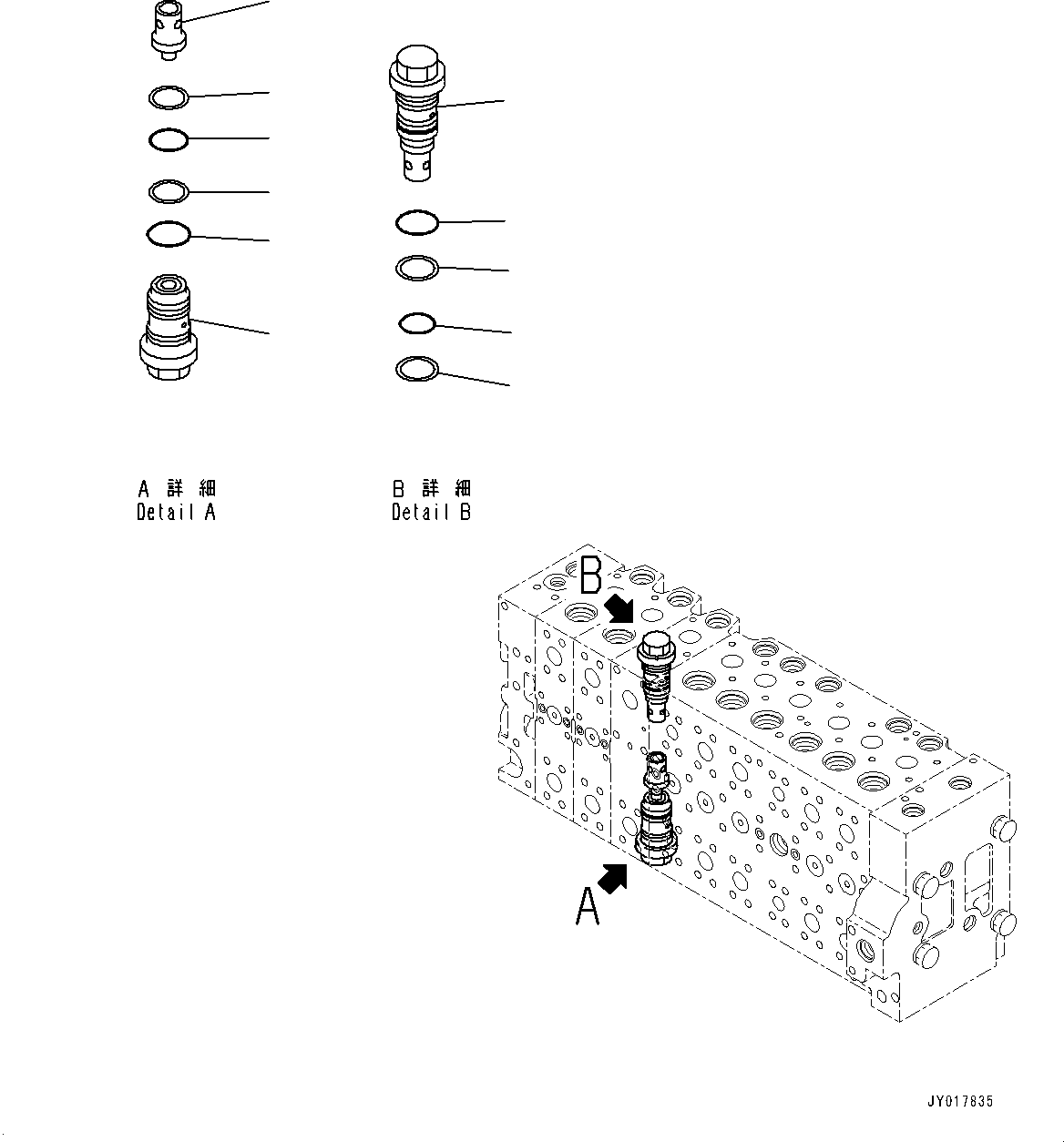 Excavators Komatsu / PC490LC-10 S/N 80001-UP(0000599C) / Piston Pump, Inner Parts (16/17) (#80144-)(H006016 : H0210-003016)