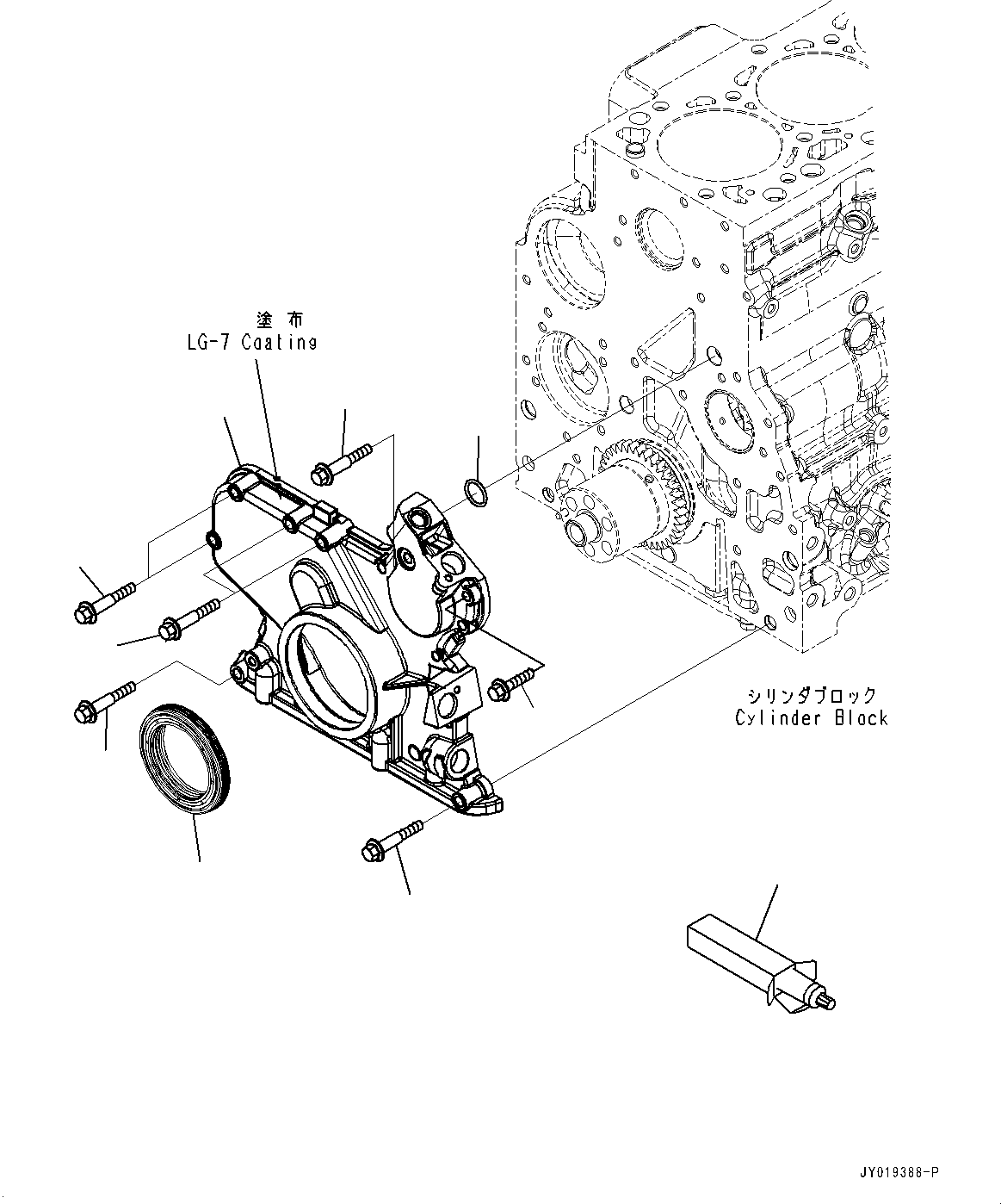 Komatsu parts book diagram for SAA6D107E-2B S/N 26600006-UP (For PC290LC-10): FRONT GEAR COVER (#26600005-)