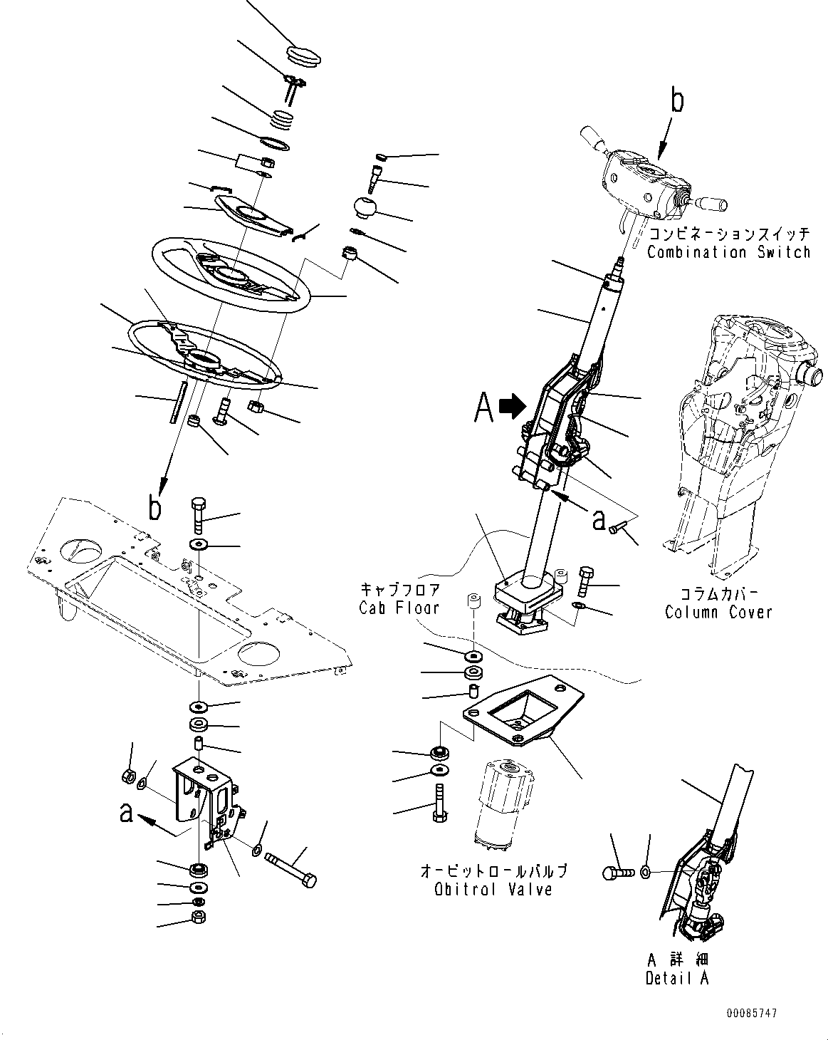 Wheel Loaders Komatsu / WA250PZ-6 S/N 75896-UP (FOR KAL (Chassis only))(0000610C) / ROPS Cab and Floor Frame Group, Transmission Control Switch (#76688-)(K002025 : K0210-009023A)