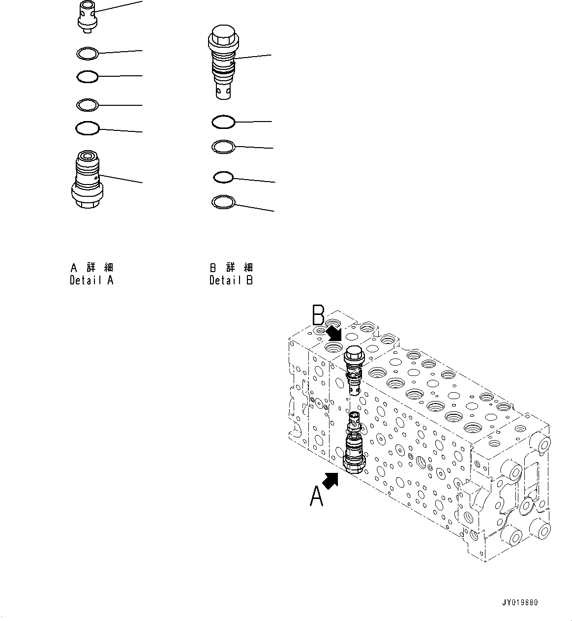Excavators Komatsu / HB335-1 S/N 1001-UP(0000782c) / Control Valve, Inner Parts (15/24) (#1001-)(H004015 : H0120-002015)
