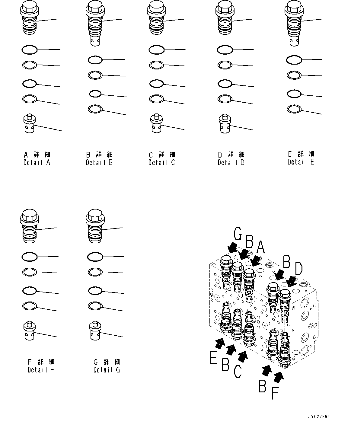 Komatsu parts book diagram for HB365-1 S/N 1001-UP: CONTROL VALVE, INNER PARTS (4/24) (#1001-)