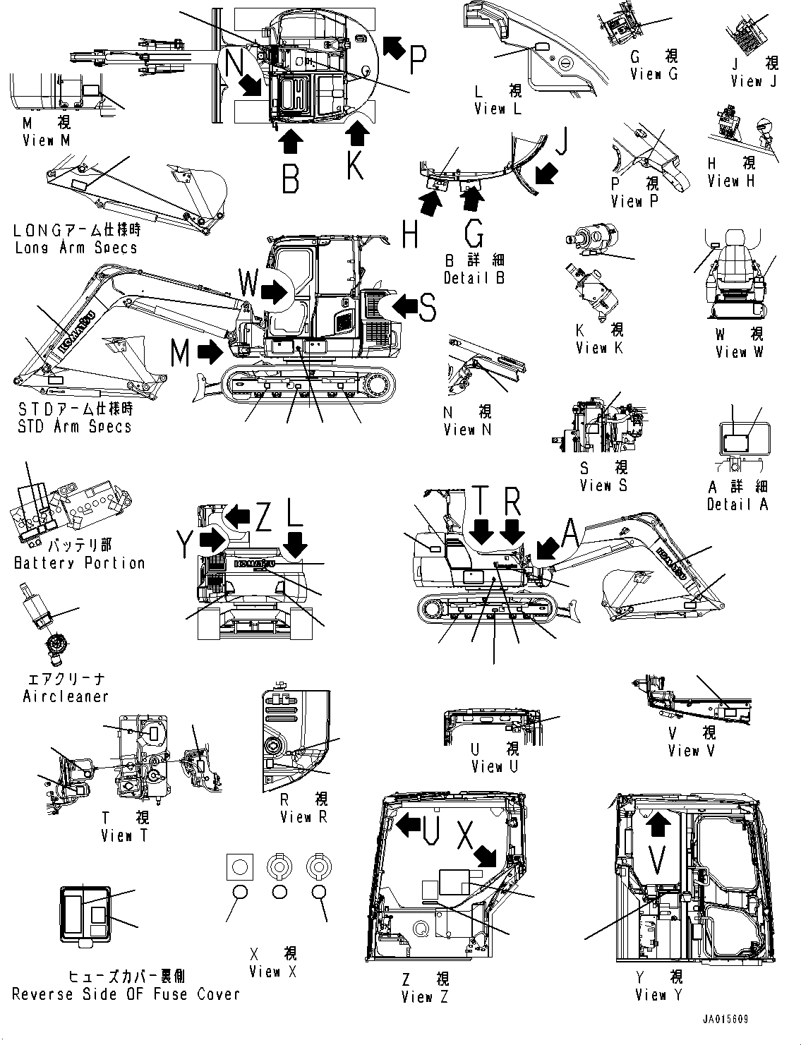Komatsu parts book diagram for PC88MR-10 S/N 7001-UP: MARKS AND PLATES (#7001-7657)