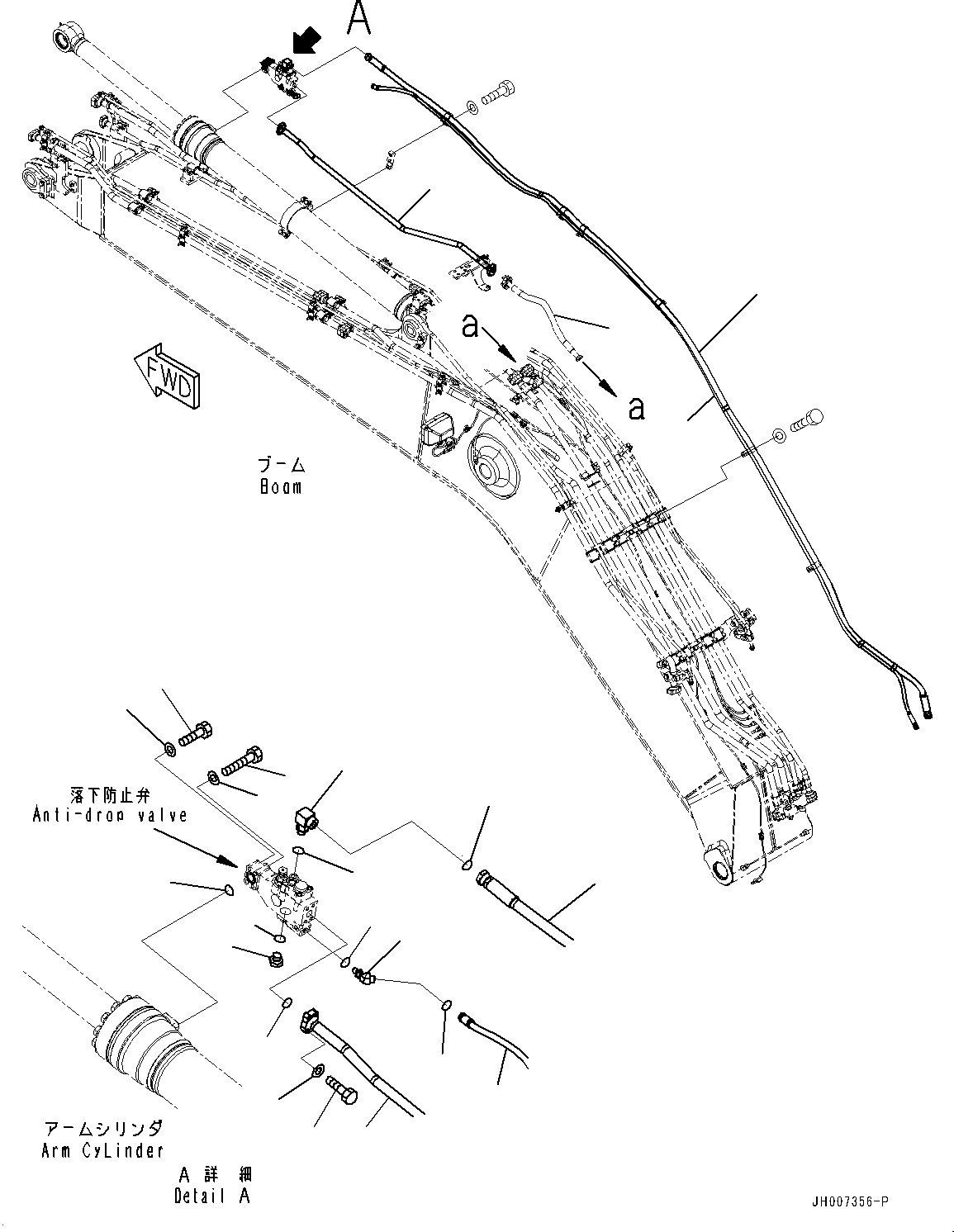 Komatsu parts book diagram for HB215LC-2 S/N 50001-UP: ARM CYLINDER, ARM ANTI-DROP VALVE MOUNTING