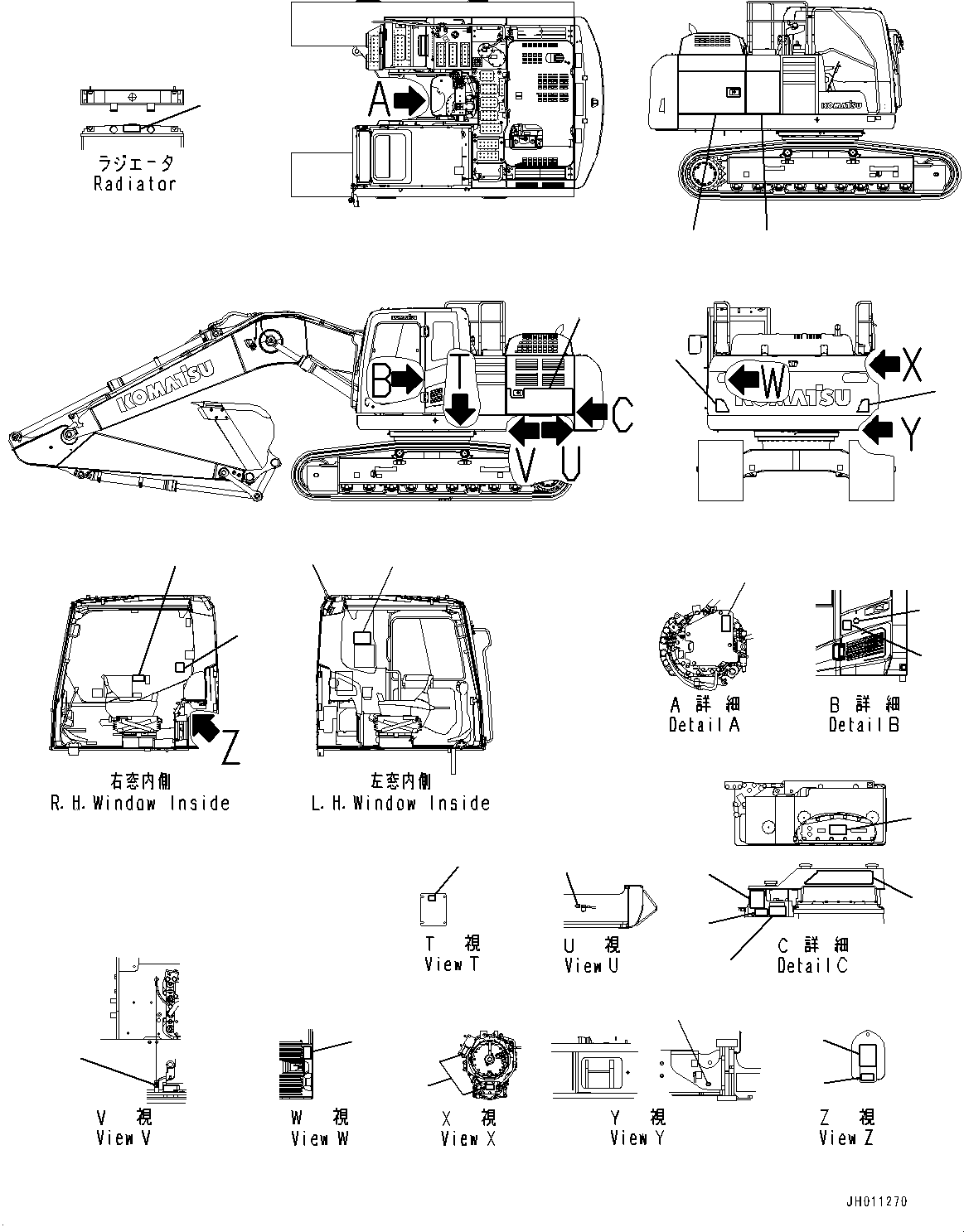 Komatsu parts book diagram for HB215LC-2 S/N 50001-UP: MARKS AND PLATES, (2/2)